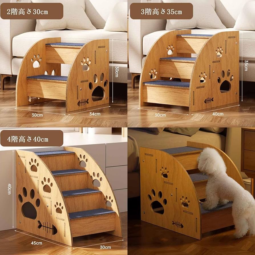 新品犬用ステップ階段木製 Amazon | 犬 階段 ステップ 3段 黒 木製 ドッグステップ